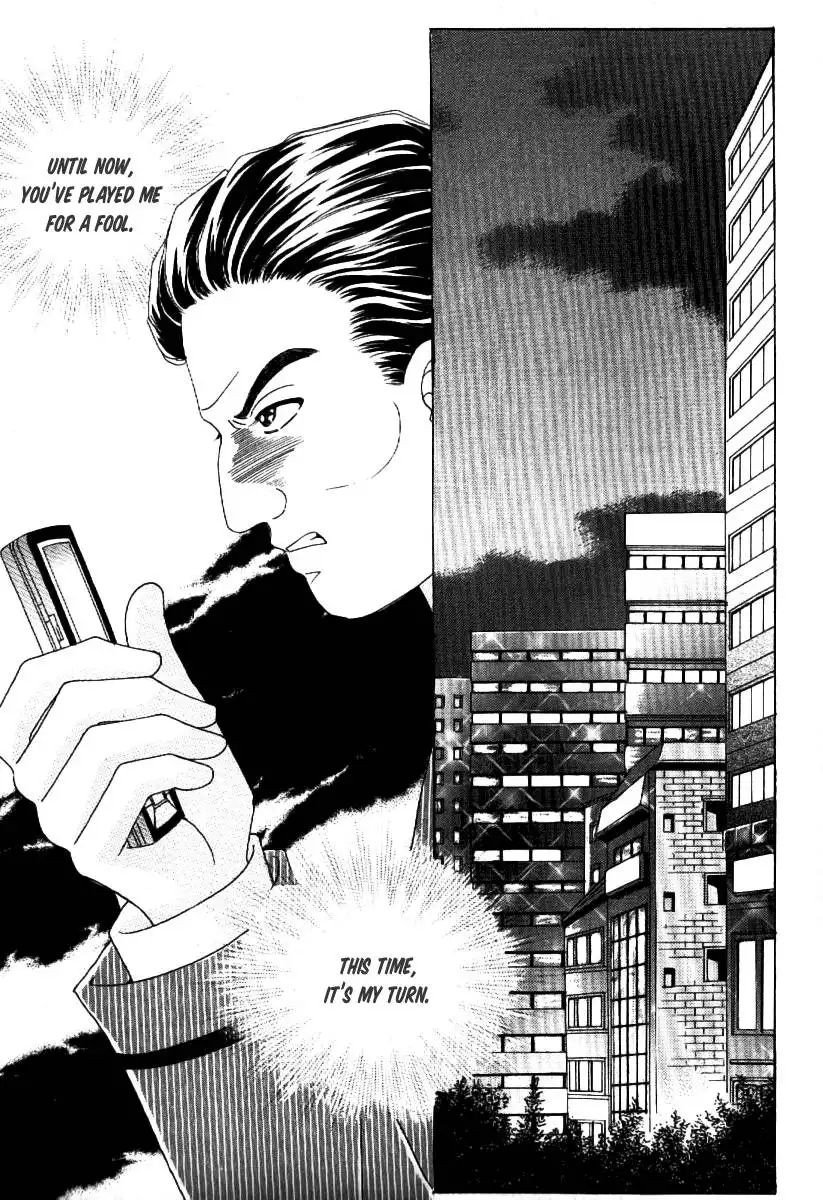 Boy of the Female Wolf Chapter 55 22